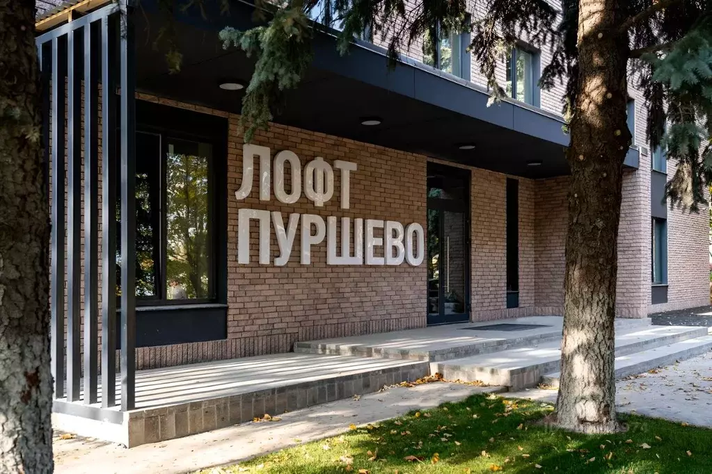 Офис в Московская область, Балашиха городской округ, д. Пуршево ул. ... - Фото 1