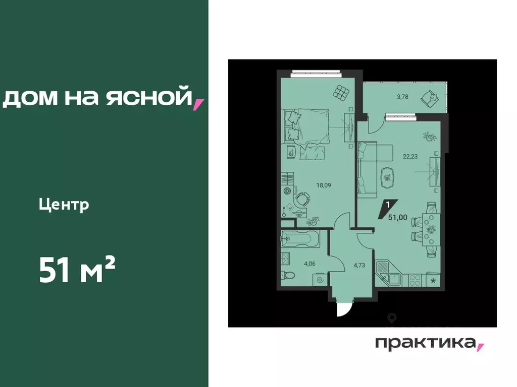 2-к кв. Свердловская область, Екатеринбург Юго-Западный жилрайон, Дом ... - Фото 0
