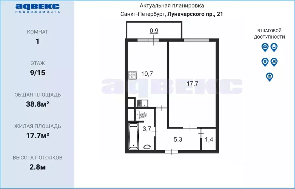 1-к кв. Санкт-Петербург просп. Луначарского, 21к1 (38.8 м) - Фото 1