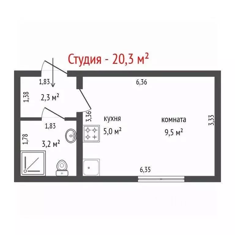 Студия Свердловская область, Екатеринбург муниципальное образование, ... - Фото 1
