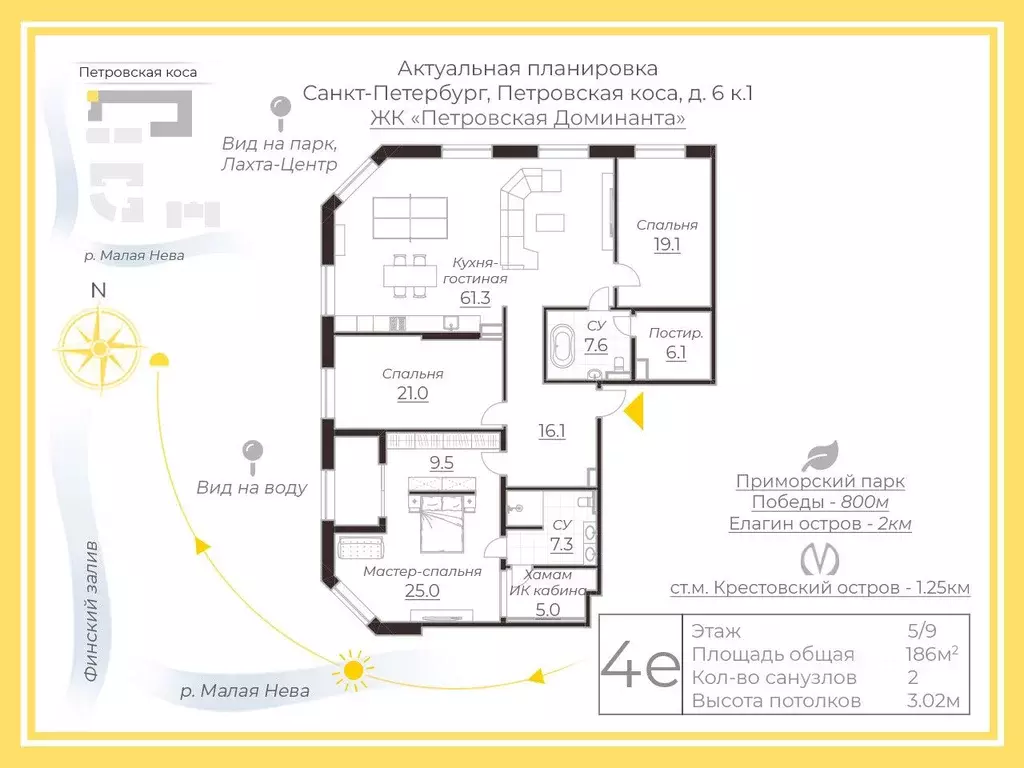 3-к кв. Санкт-Петербург проезд Петровская коса, 6к1 (186.0 м) - Фото 1