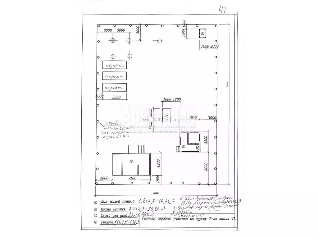 Дом в Ленинградская область, Волховский район, Кисельнинское с/пос, ... - Фото 2