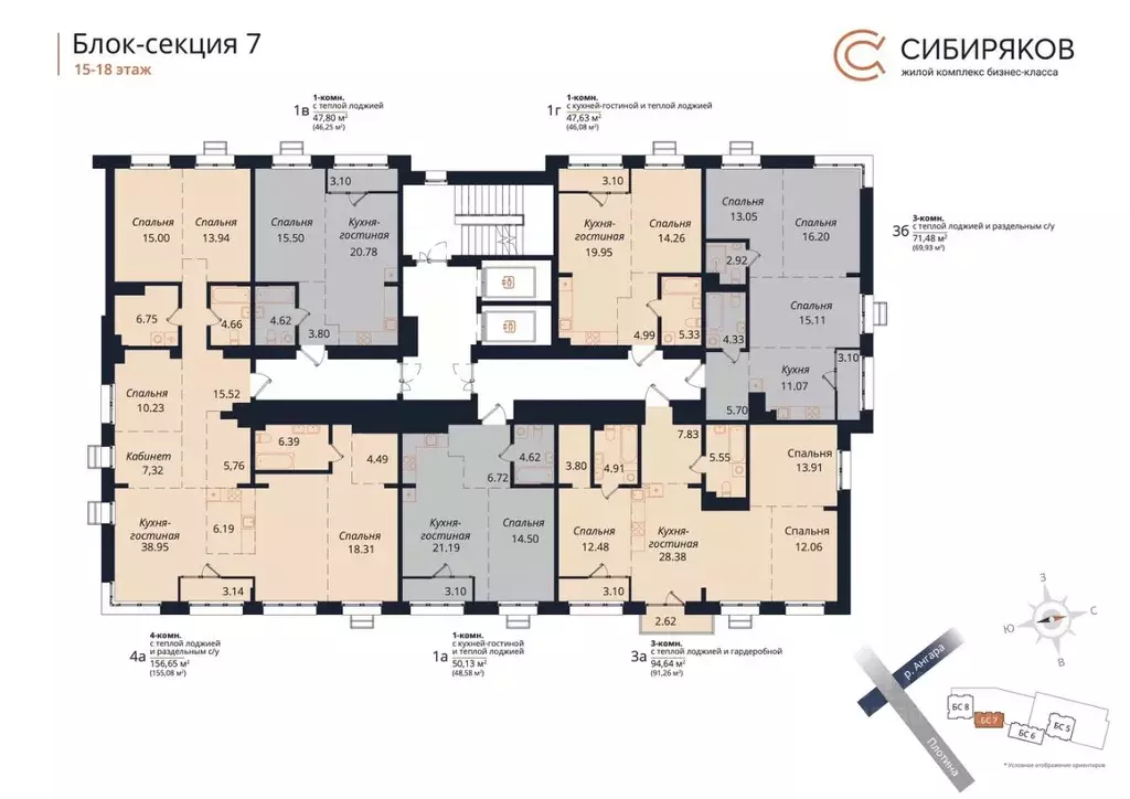 4-к кв. Иркутская область, Иркутск Байкальская ул., 246Б (156.65 м) - Фото 0