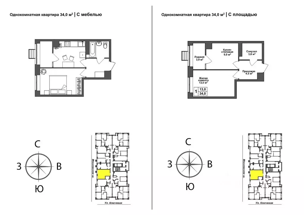 1-к кв. Тульская область, Тула пос. Горелки, Ключевая ул., 10 (33.1 м) - Фото 1