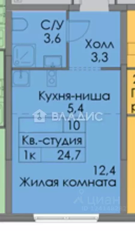 Студия Москва Барклая ул., 6Ак1 (24.7 м) - Фото 2