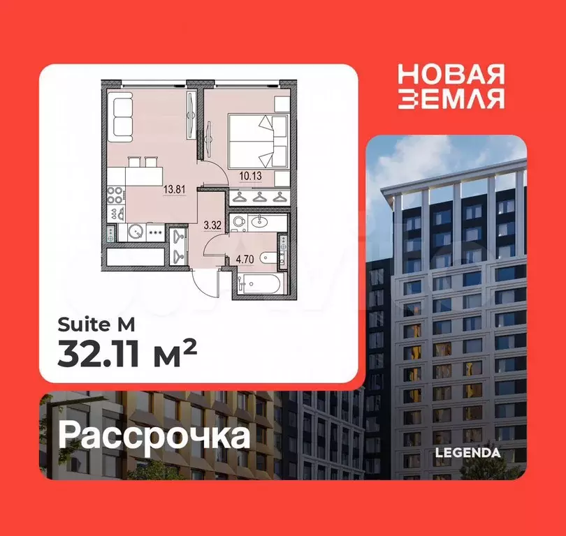 1-к. квартира, 32,1 м, 3/17 эт. - Фото 0