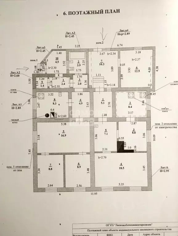 Дом в Липецкая область, Липецк ул. Пожарского, 113 (131 м) - Фото 2
