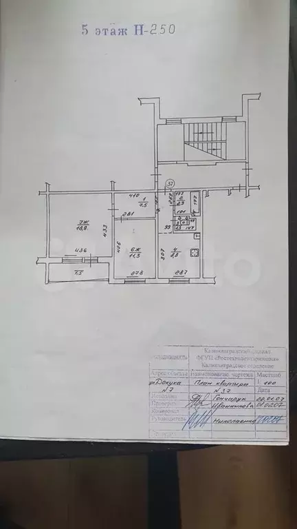 2-к. квартира, 50,7 м, 5/5 эт. - Фото 0