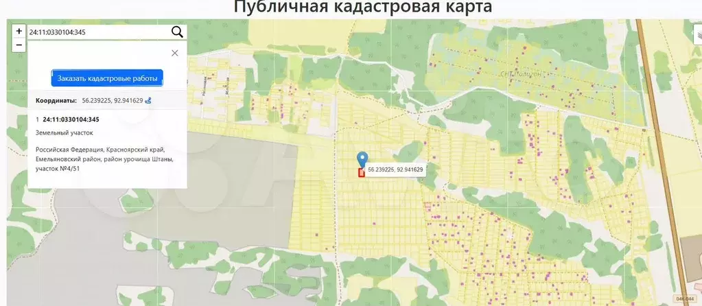 Участок 15 сот. (СНТ, ДНП) - Фото 0