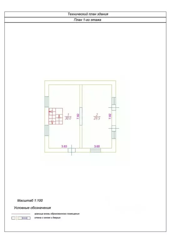 Дом в Тверская область, Калининский муниципальный округ, д. Лебедево ... - Фото 2