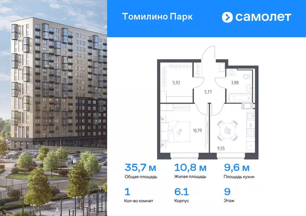 1-к кв. Московская область, Люберцы городской округ, Мирный пгт ... - Фото 0