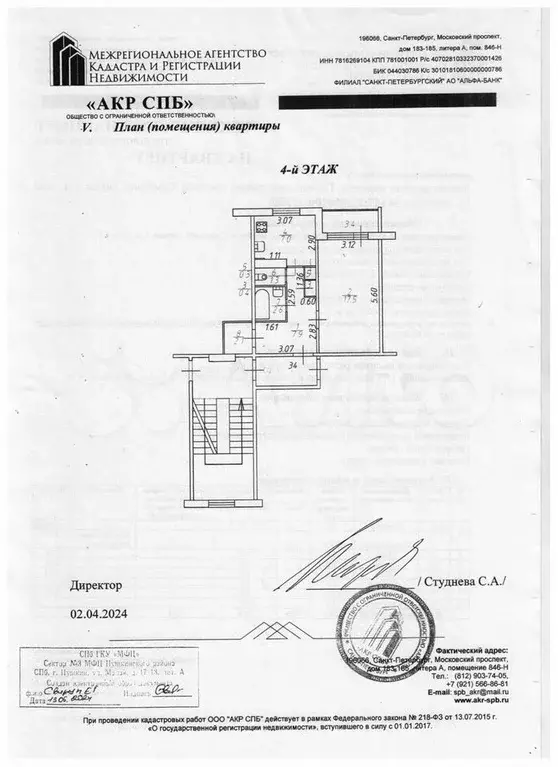1-к. квартира, 39,1 м, 4/5 эт. - Фото 0