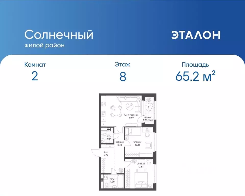 2-к кв. Свердловская область, Екатеринбург Солнечный жилрайон,  (65.2 ... - Фото 0
