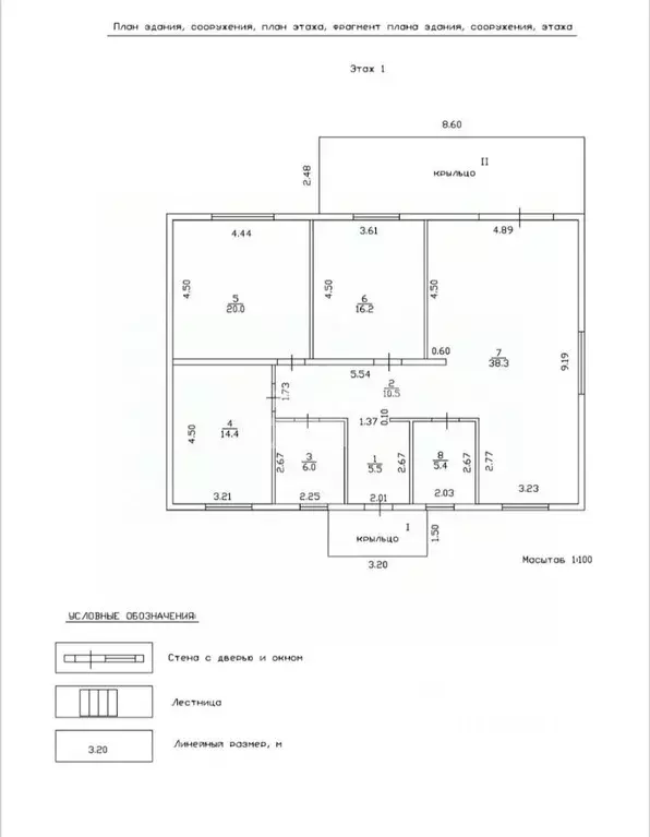 Дом в Нижегородская область, Бор муниципальный округ, д. Борисовка ул. ... - Фото 2