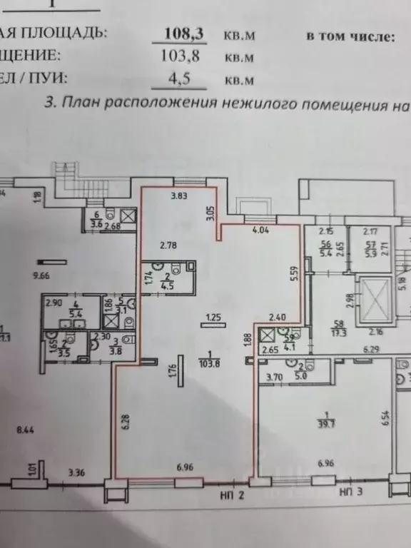 Помещение свободного назначения в Удмуртия, Ижевск Воткинское ш., 53к1 ... - Фото 1