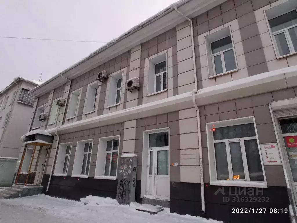 Помещение свободного назначения в Ярославская область, Ярославль ... - Фото 0