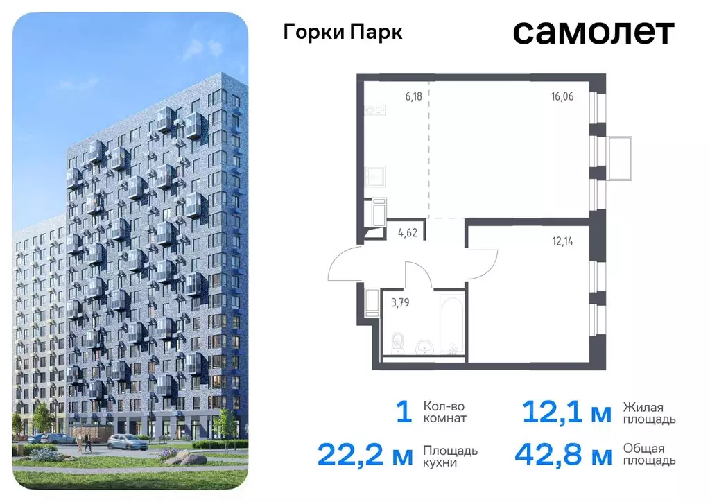 1-к кв. Московская область, Ленинский городской округ, д. Коробово ул. ... - Фото 0