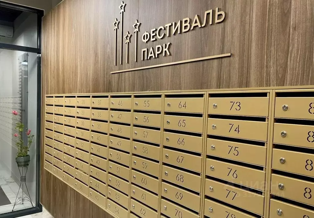 1-к кв. Москва Ленинградское ш., 94К2 (40.0 м) - Фото 1