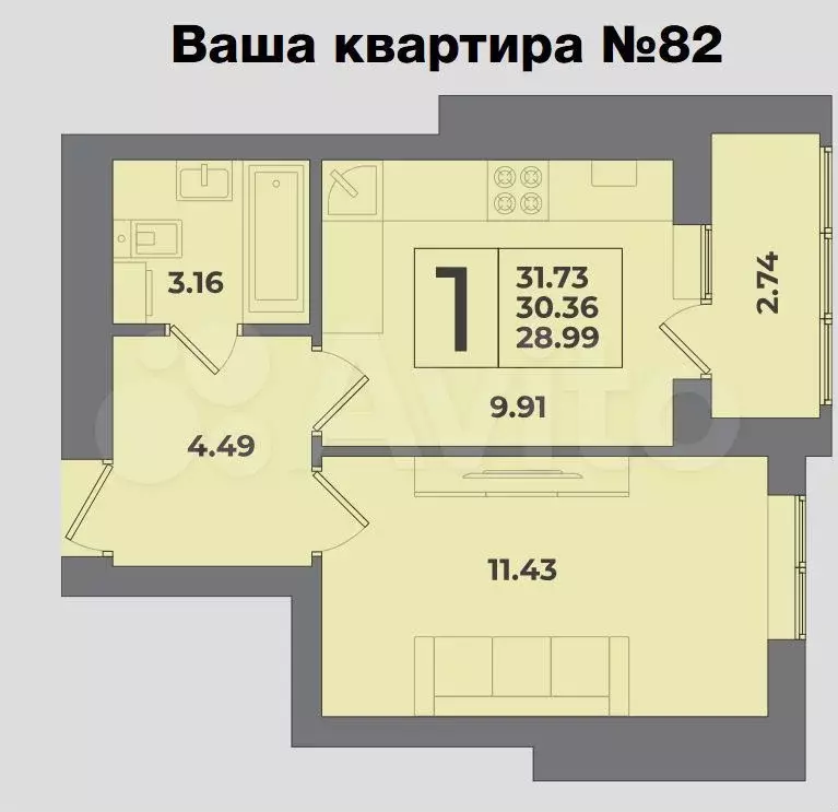 1-к. квартира, 31,7 м, 8/9 эт. - Фото 1