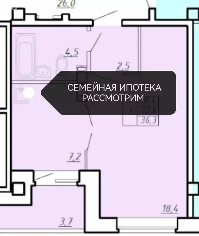 1-комнатная квартира: Абакан, Серебристая улица, 29 (40 м) - Фото 1