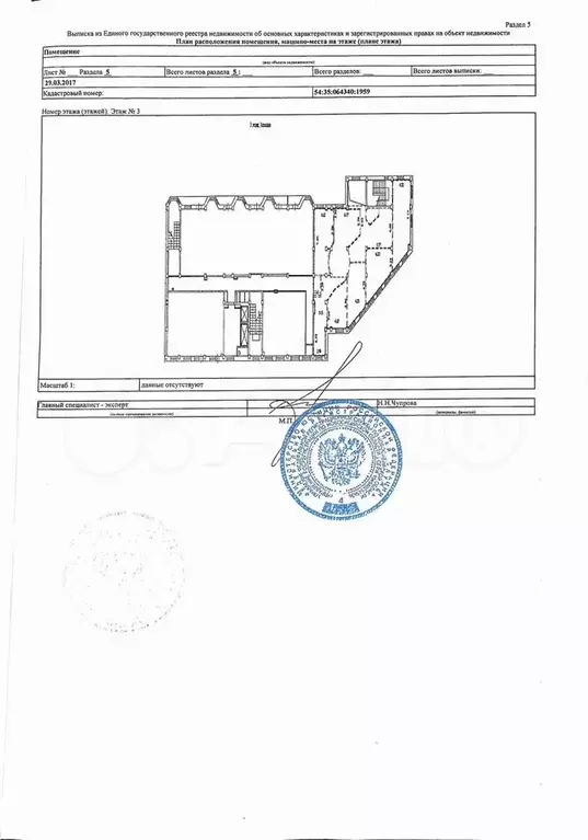 Медицинский центр - Фото 0