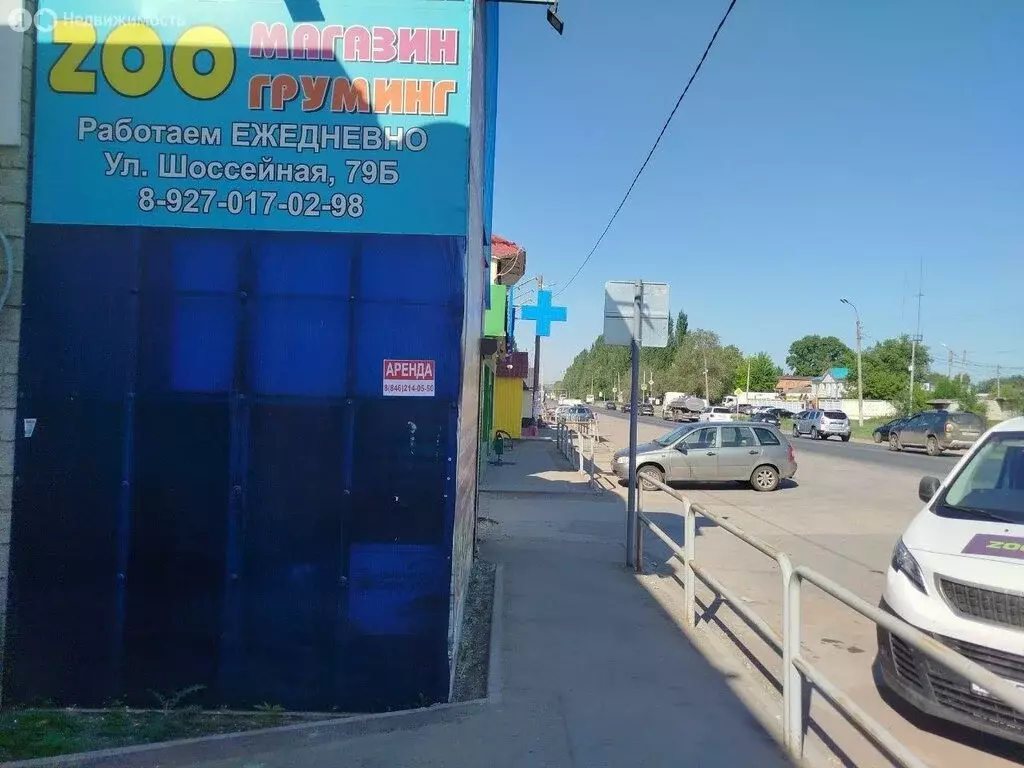 Помещение свободного назначения (70 м) - Фото 1