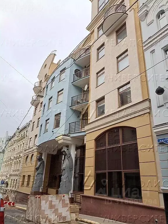 Офис в Москва Последний пер., 7 (45 м) - Фото 1