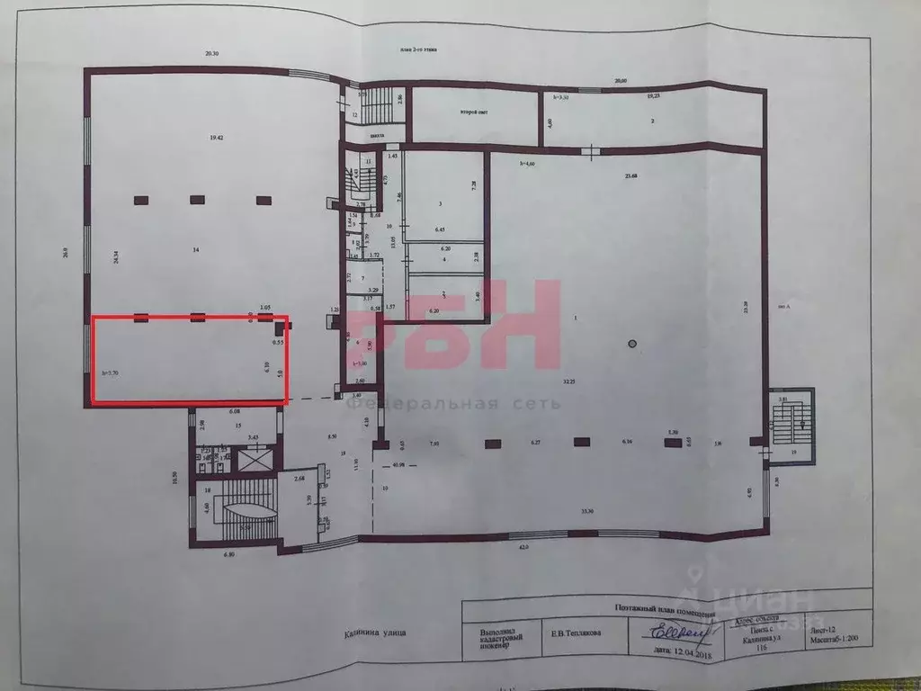 Помещение свободного назначения в Пензенская область, Пенза ул. ... - Фото 2