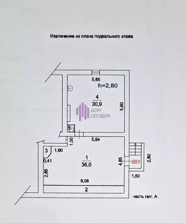 Помещение свободного назначения в Московская область, Люберцы ... - Фото 2