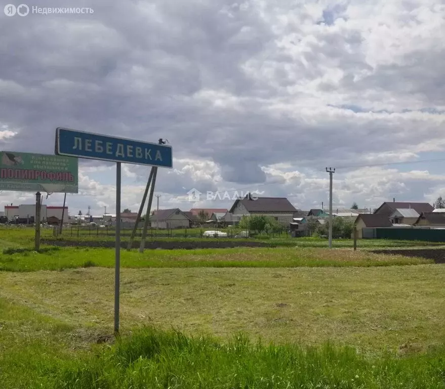 Участок в Засечный сельсовет, село Лебедёвка, Малая улица, 5 (10 м) - Фото 0