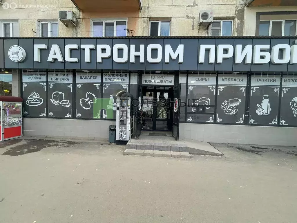 Торговая площадь (190 м) - Фото 1