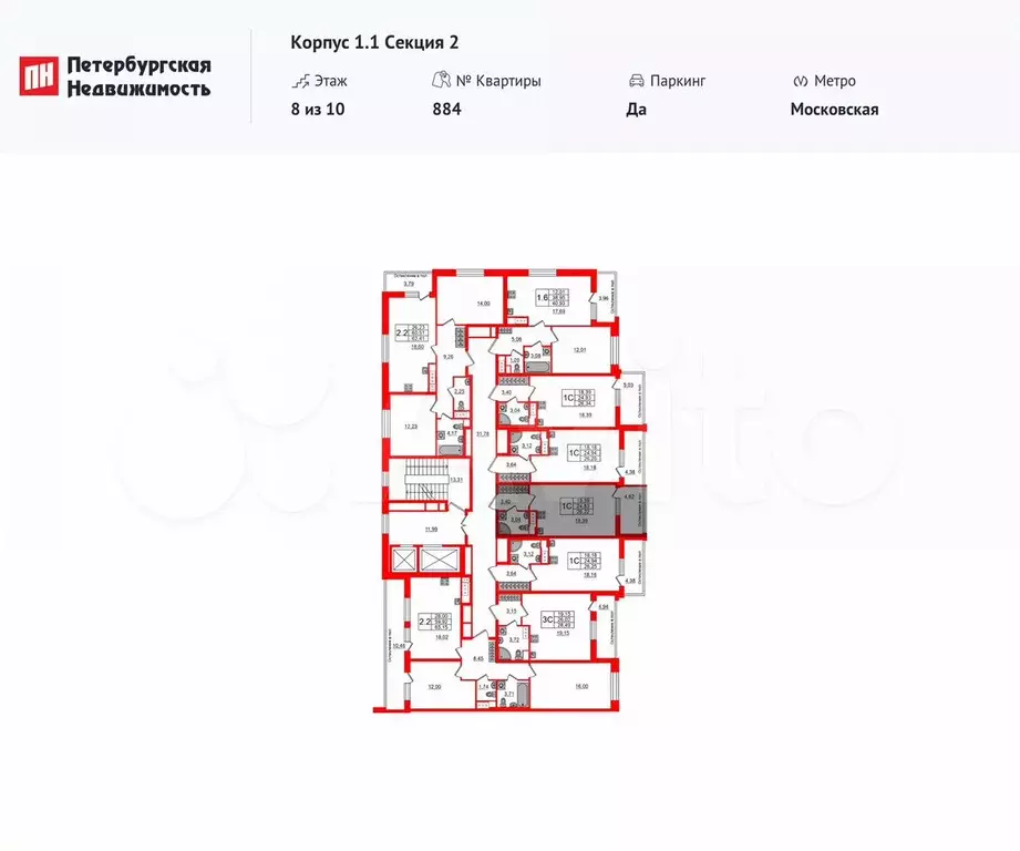 Квартира-студия, 24,8 м, 7/10 эт. - Фото 1