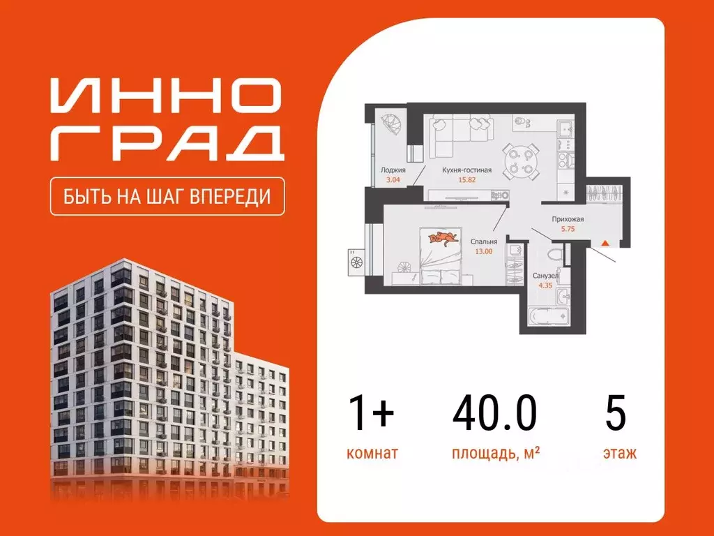 1-к кв. Кировская область, Киров  (40.0 м) - Фото 1