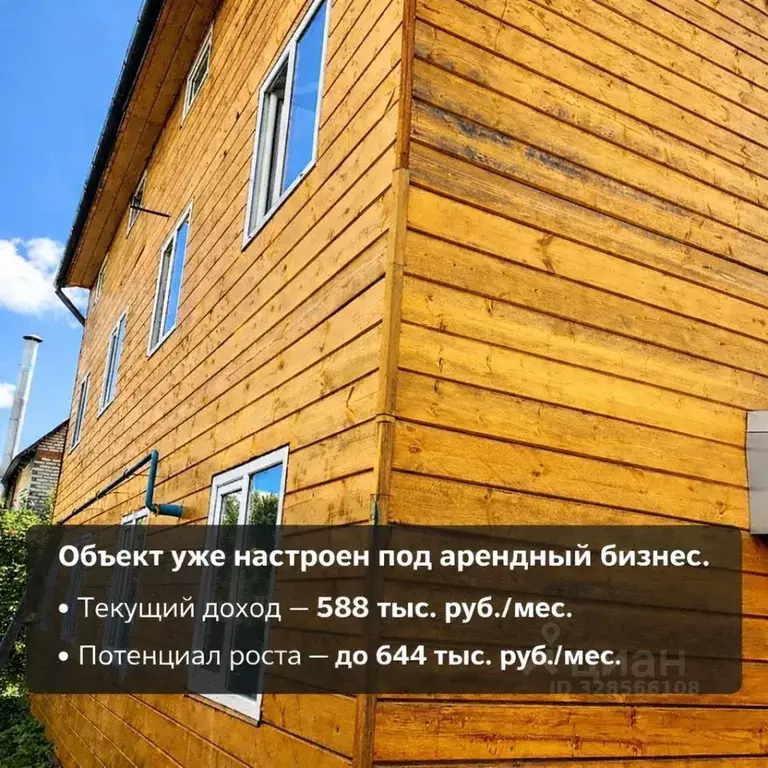 Дом в Московская область, Балашиха городской округ, д. Черное ш. ... - Фото 2