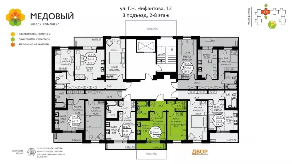 2-к кв. Пермский край, д. Кондратово ул. Г.Н. Нифантова, 12 (41.54 м) - Фото 1