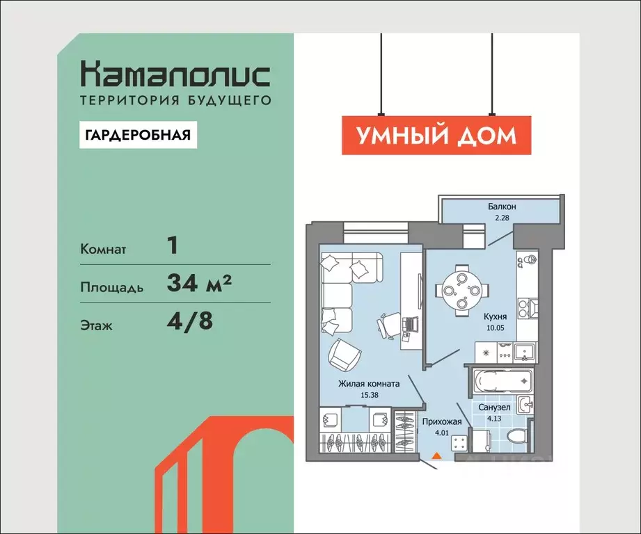 1-к кв. Пермский край, Пермь ул. Дзержинского, 35А (34.0 м) - Фото 1