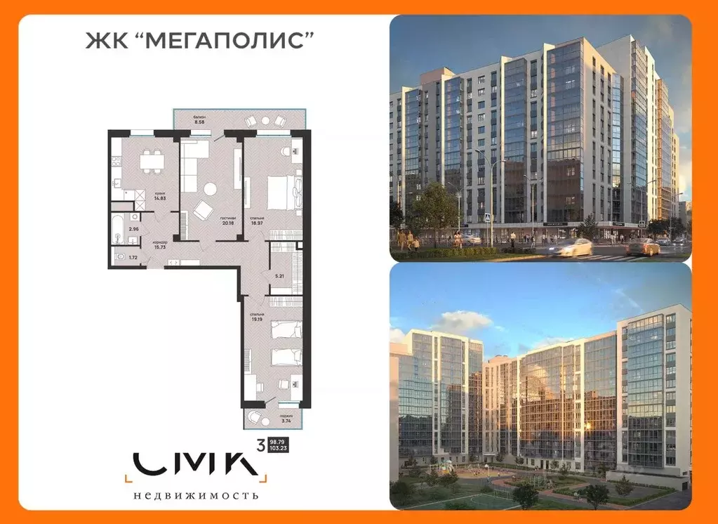 3-к кв. Архангельская область, Архангельск ул. Свободы, 16 (103.23 м) - Фото 1