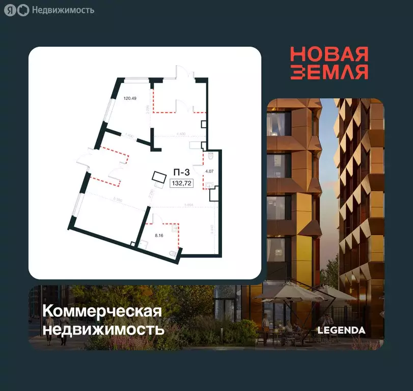 Помещение свободного назначения (132.72 м) - Фото 1