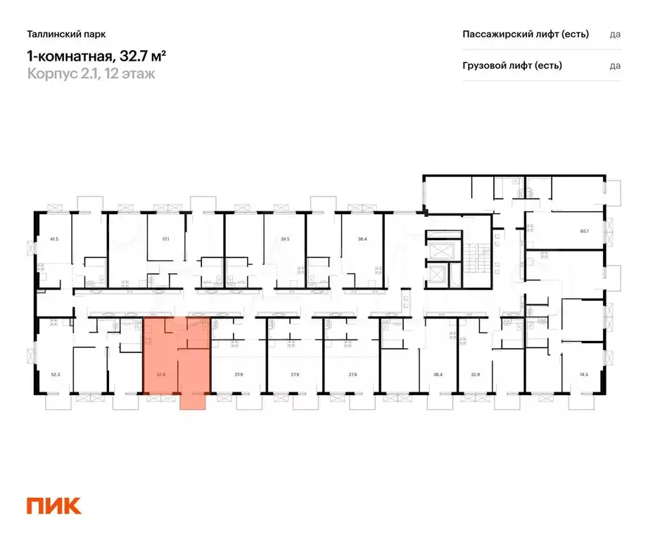 1-к. квартира, 32,7 м, 12/12 эт. - Фото 1