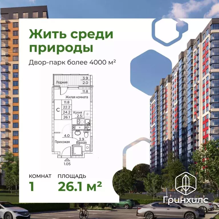 1-к кв. Приморский край, Владивосток ул. Расула Гамзатова, 7к3 (26.1 ... - Фото 1