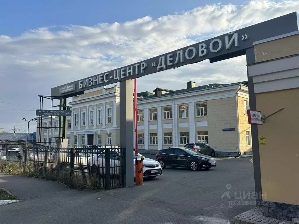 Офис в Московская область, Пушкино ул. 50 лет Комсомола, 34 (18 м) - Фото 1