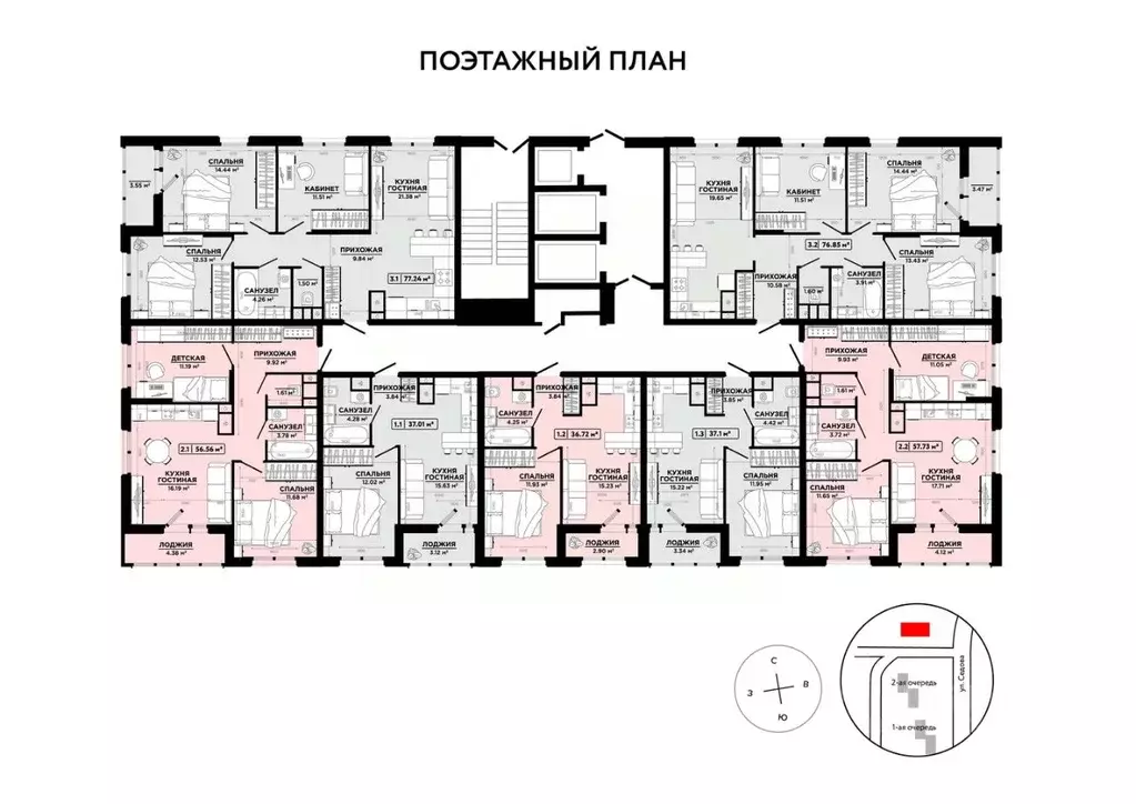 1-к кв. Тульская область, Тула ул. Седова, 26к3 (37.7 м) - Фото 1