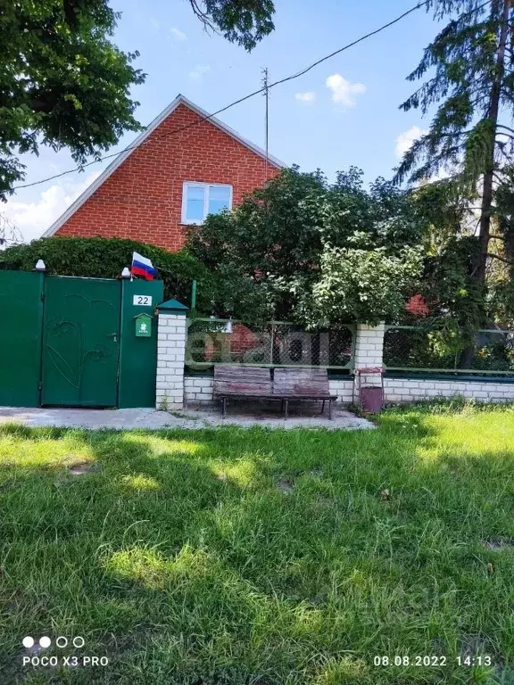 Дом в Белгородская область, Белгородский район, пос. Малиновка Мирная ... - Фото 0