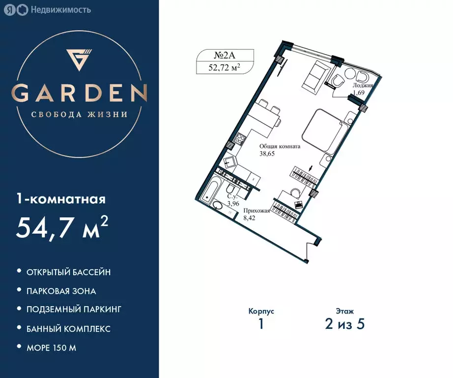 1-комнатная квартира: Севастополь, улица Лётчиков, 10к3 (54.7 м) - Фото 2