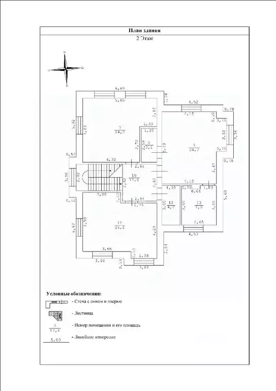 Коттедж в Москва Александровы Пруды кп, ул. Александровы Пруды, 54/3 ... - Фото 1
