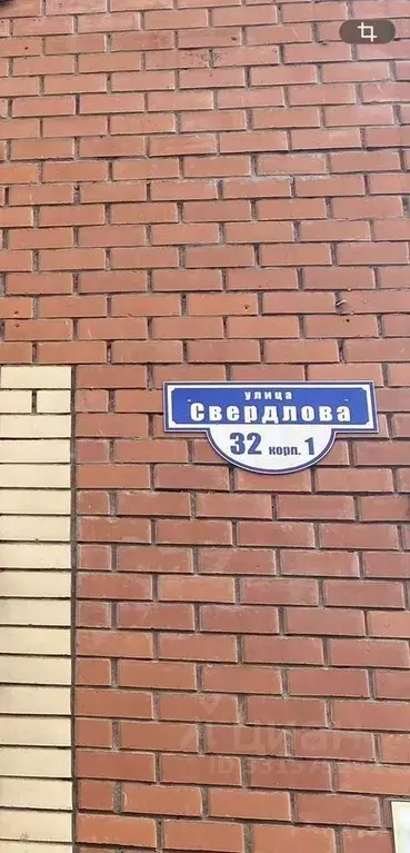 3-к кв. Московская область, Подольск ул. Свердлова, 32к1 (93.0 м) - Фото 2