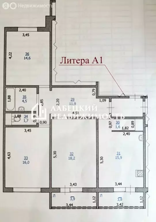 3-комнатная квартира: Самара, проспект Карла Маркса, 438Б (84.4 м) - Фото 1
