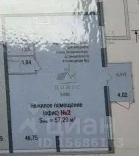 Торговая площадь в Московская область, Раменское ул. Семейная, 6 (57 ... - Фото 2