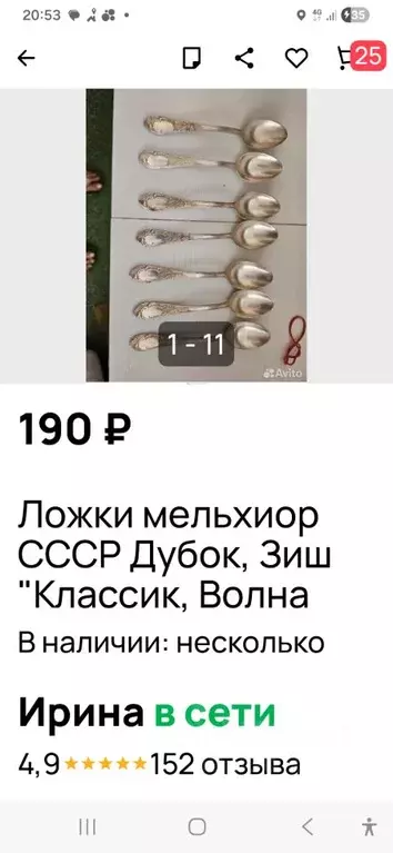 Комната Санкт-Петербург ул. Димитрова, 3К2 (12.3 м) - Фото 1