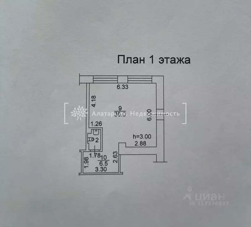 Помещение свободного назначения в Томская область, Томск ул. ... - Фото 0